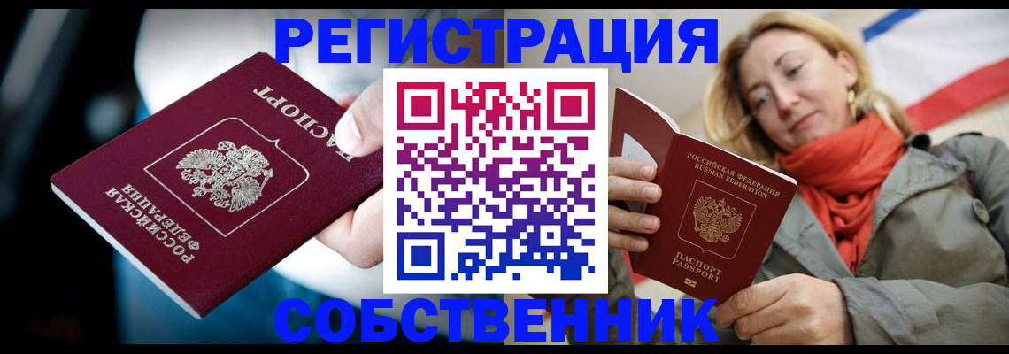 регистрация для дет. сада в Ефремове