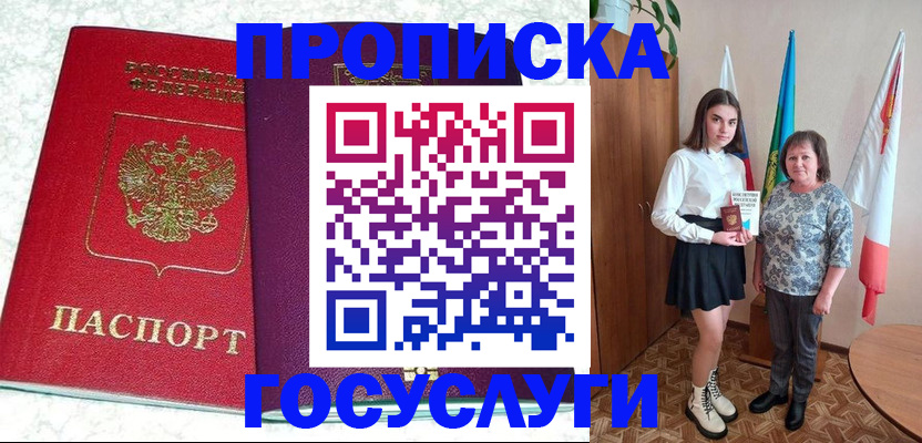 найти адрес прописки в Ефремове